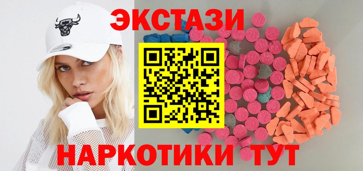 ЭКСТАЗИ Philipp Plein Курчатов