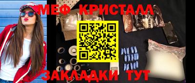 спайс Будённовск