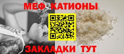 спайс Будённовск
