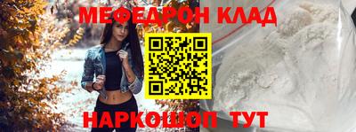 ALPHA PVP Бугуруслан