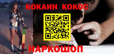 spice Бузулук