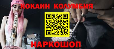 spice Бузулук