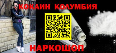 спайс Будённовск