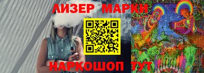 спайс Будённовск
