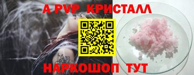 spice Бузулук