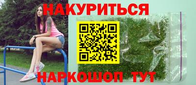 спайс Будённовск