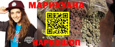 спайс Будённовск