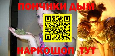 спайс Будённовск