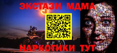 ALPHA PVP Бугуруслан