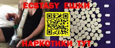 спайс Будённовск