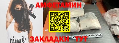 spice Бузулук