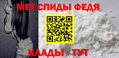 ALPHA PVP Бугуруслан