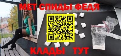спайс Будённовск