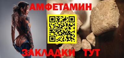 спайс Будённовск