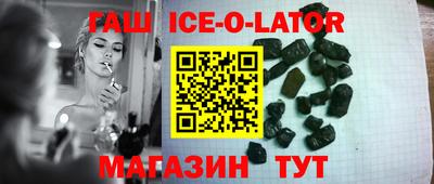 спайс Будённовск